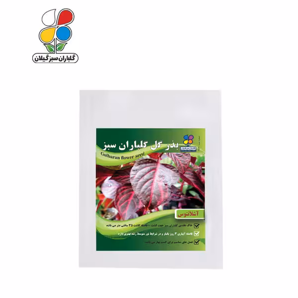 بذر گل آشلانتوس بسته بندی کوچک ( بسته 20 عددی )