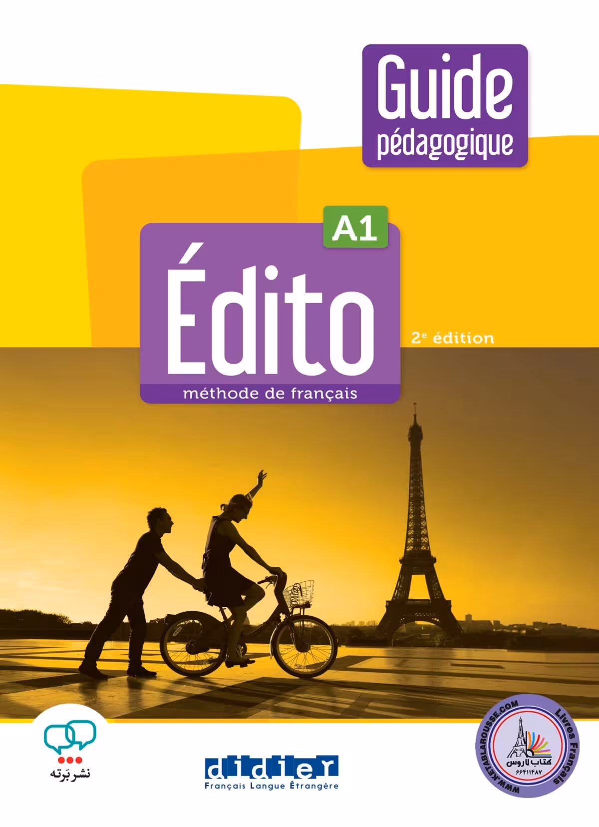 کتاب معلم فرانسوی ادیتو چاپ جدید ویرایش دوم EDITO A1 GUIDE PEDAGOGIQUE 2e edition
