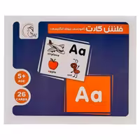 فلش کارت آموزشی حروف انگلیسی آوای بامداد