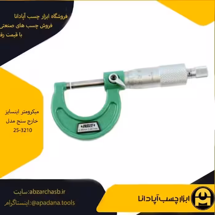 میکرومتر اینسایز خارج سنج مدل 25-3210