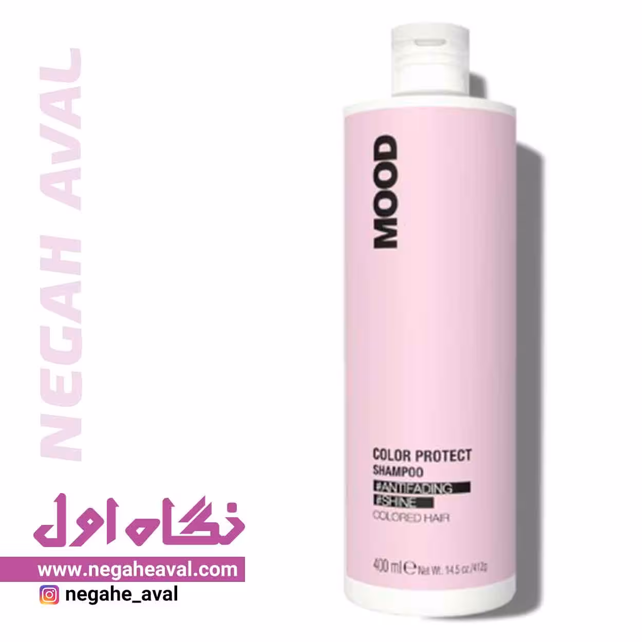 شامپو تثبیت کننده رنگ مو Color Protect مود حجم 400 میلی لیتر