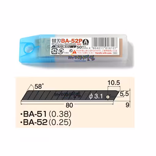 تیغ کاتر ان تی کاتر مدل BA.52P بسته 50 عددی