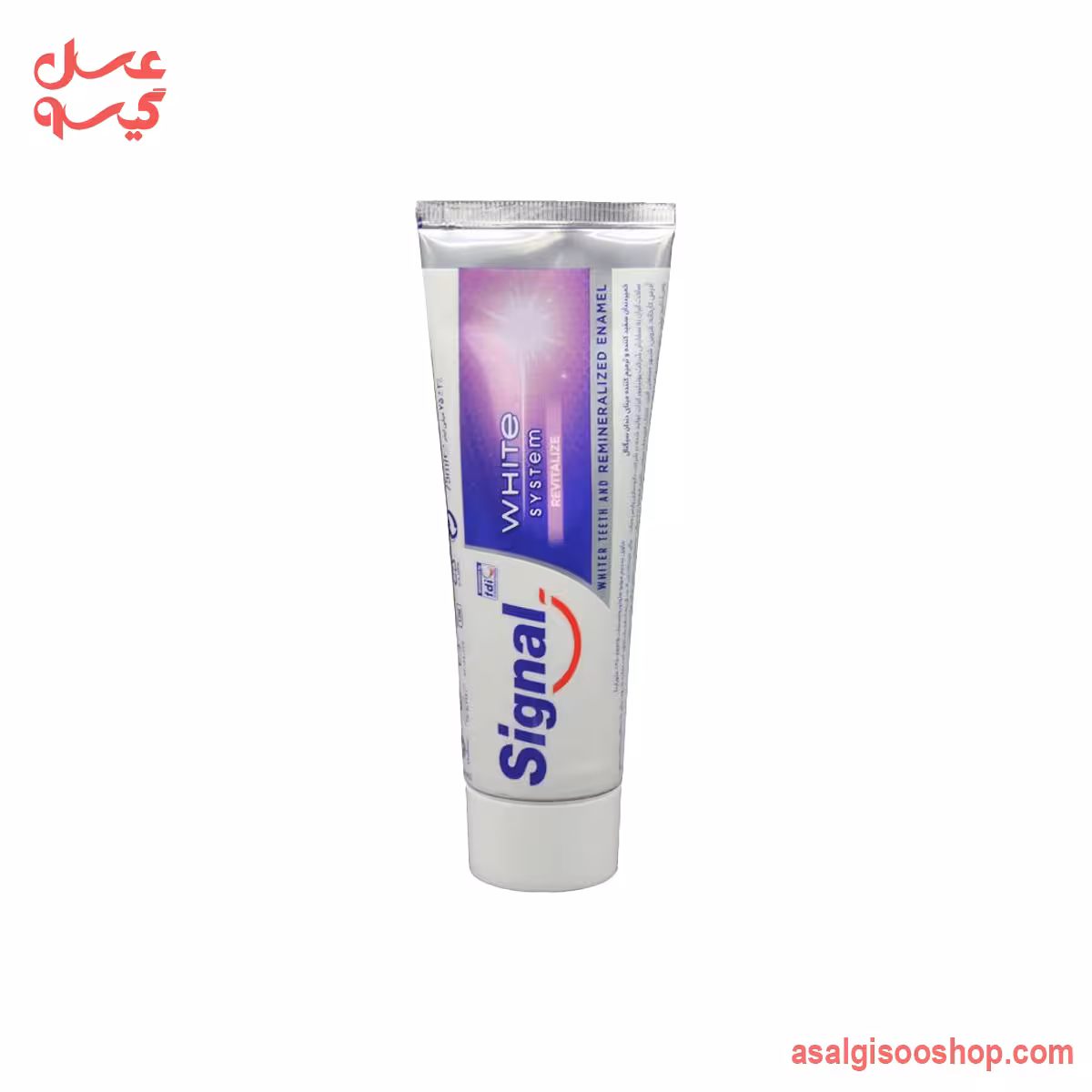 خمیر دندان سفید کننده و ترمیم کننده سیگنال وایت | Signal White System Revitaliz Whitening | کد 3073