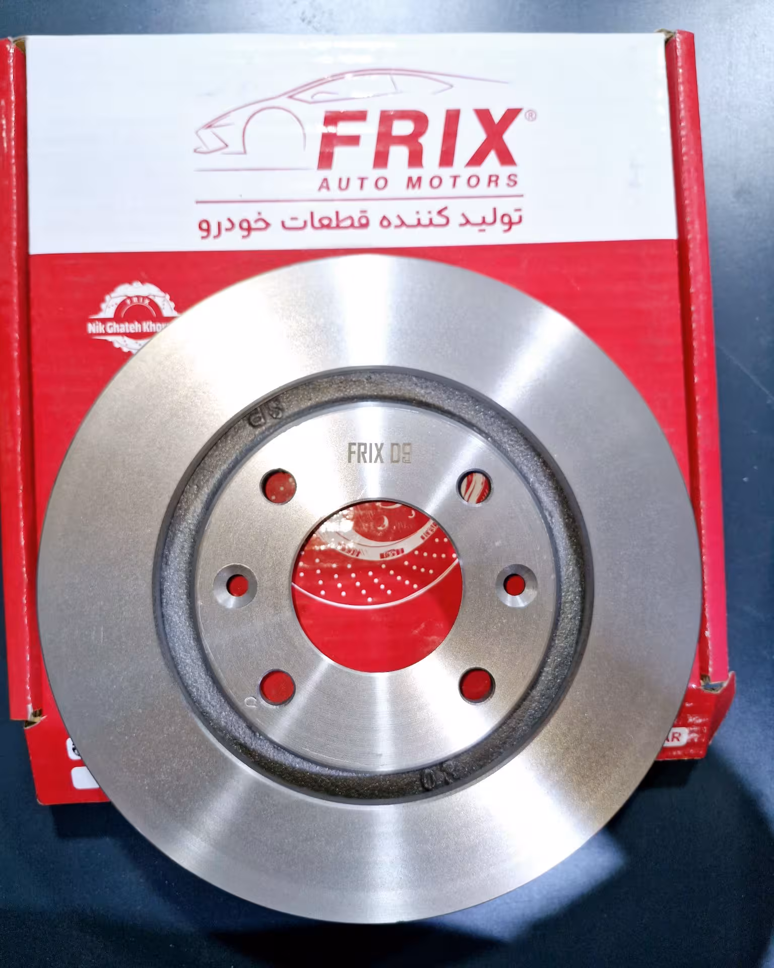 دیسک ترمز جلو تیبا/ ساینا / کوییک / ریو ساده