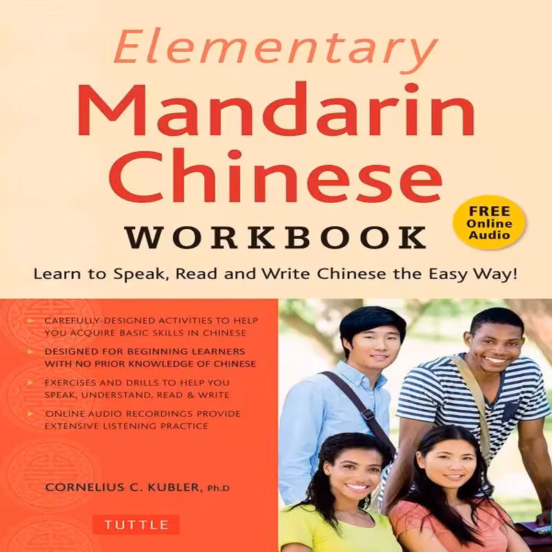 المنتری ماندارین چاینیز ورک بوک | کتاب چینی Elementary Mandarin Chinese Workbook