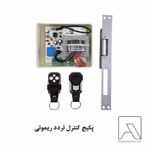 پکیج کنترل تردد ریموتی