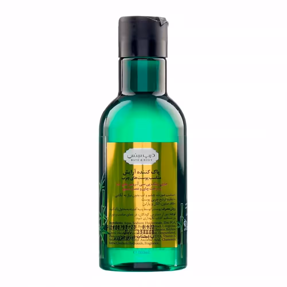 میسلار صورت دیپ سنس مختلط و چرب حجم 160 میلی لیتر