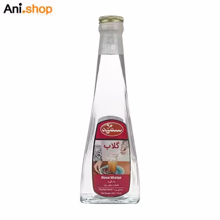 گلاب سمیه مقدار 290 گرم کد E11