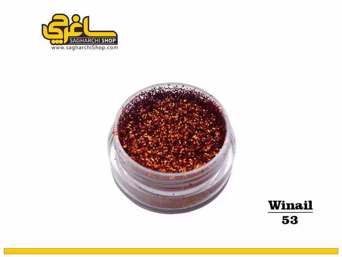 شوگر افکت کد 53 وینیل Winail