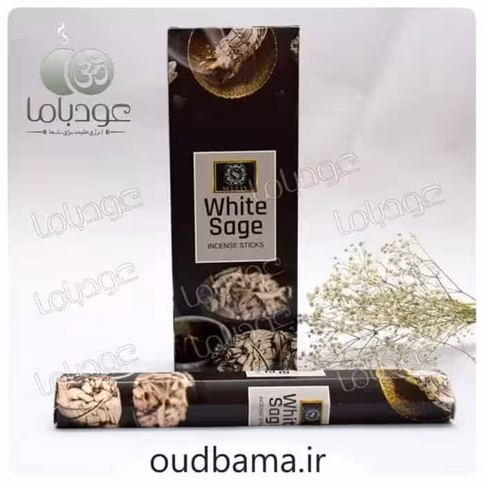 عود مریم گلی وایت سیج WHITE SAGE ( سلطان SULTAN )