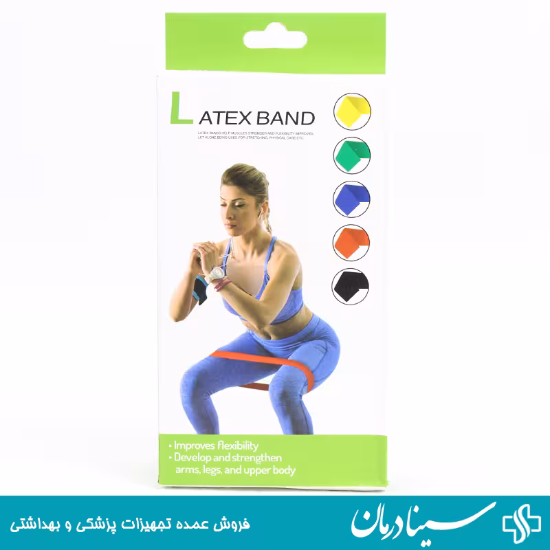 کش پیلاتس لاتکس باند 5 عدn کش لوپ latex band fit simplify