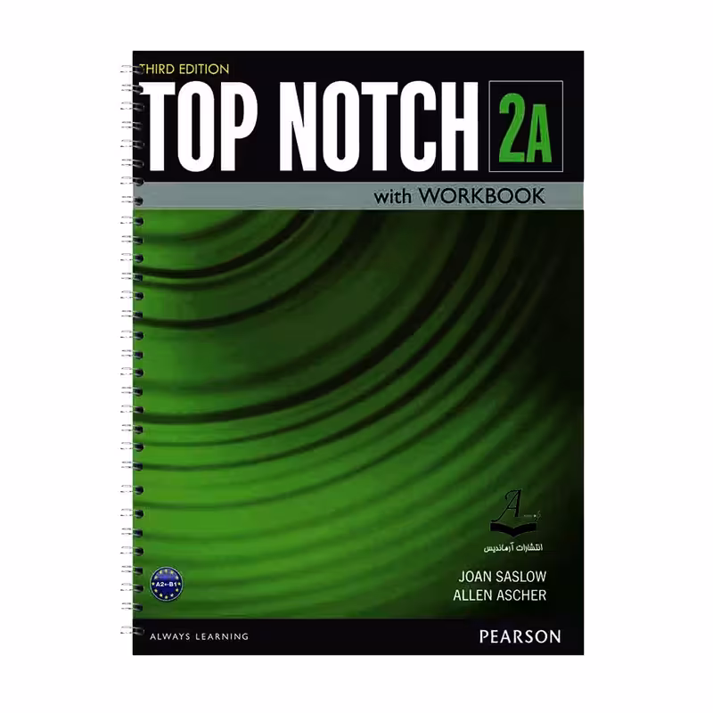 کتاب Top Notch 2A اثر Joan Saslow And Allen Ascher انتشارات آرماندیس