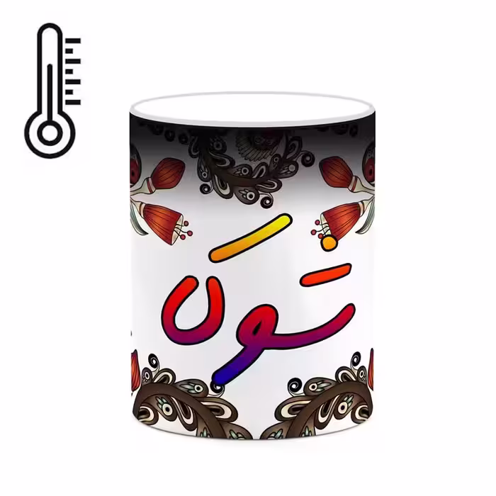 ماگ حرارتی   اسم شوکا  سنتی گل و بته کد mgh45917