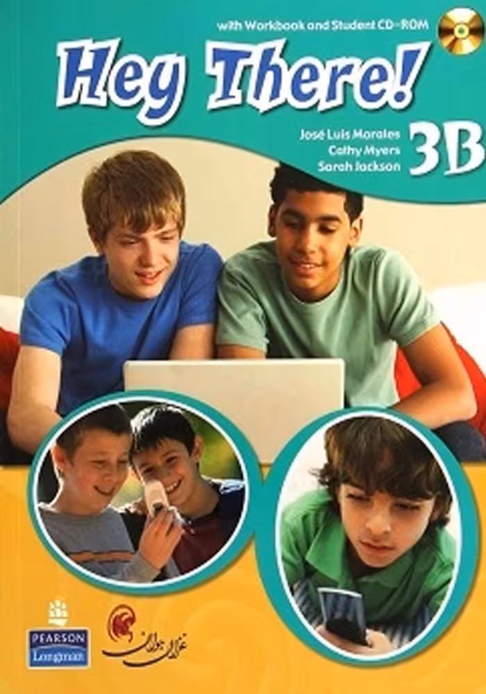 هی در 3B | کتاب انگلیسی Hey There 3B