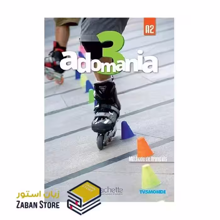 Adomania A2 آدومانیا سه