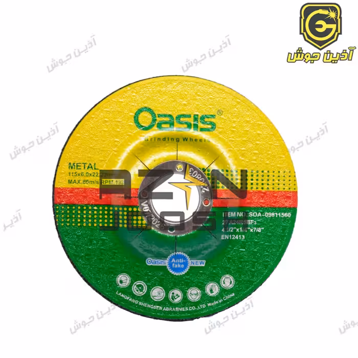 صفحه ساب آهن 115 م.م اوسیس Oasis