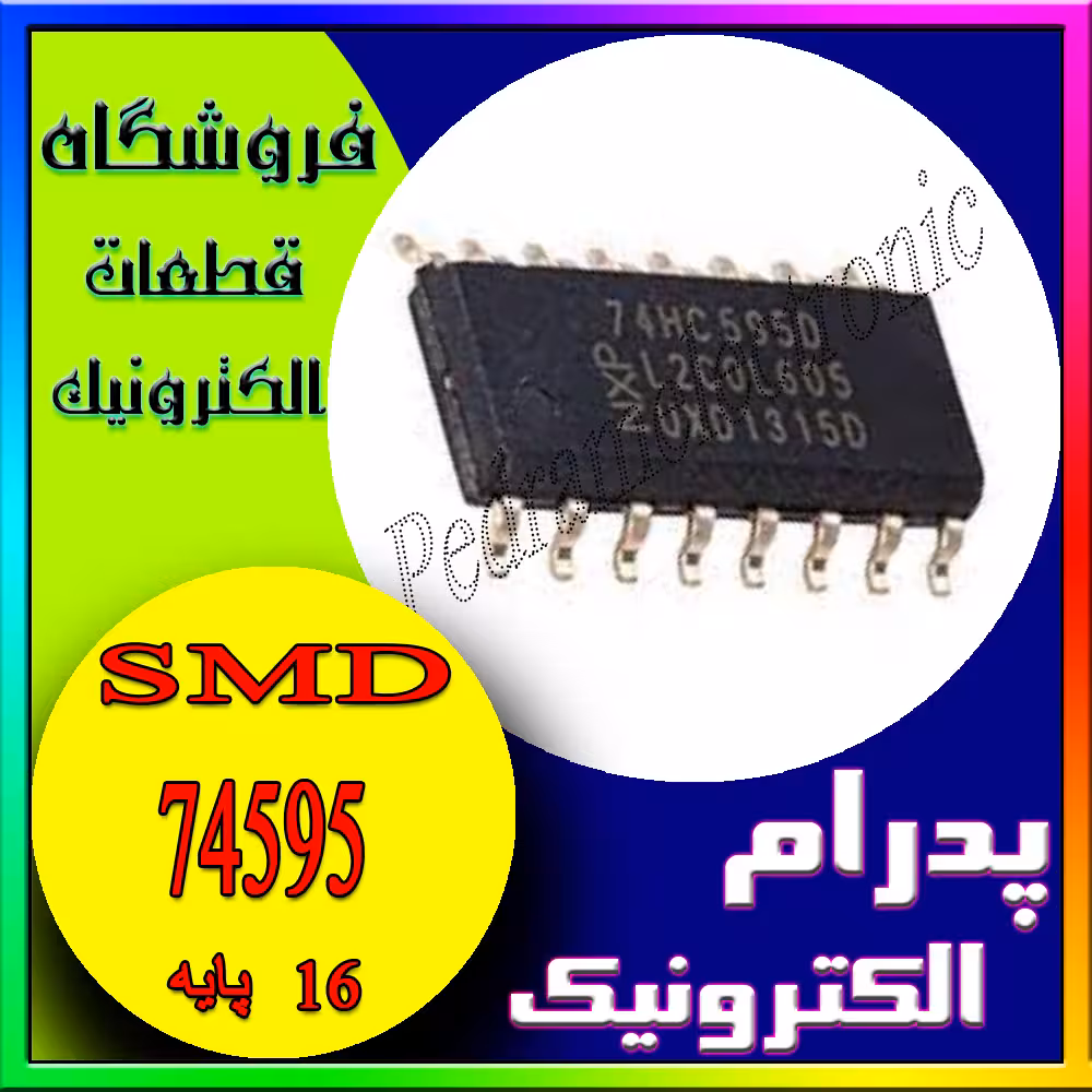 (آی سی اس او پی16) 74595 IC SOP-16