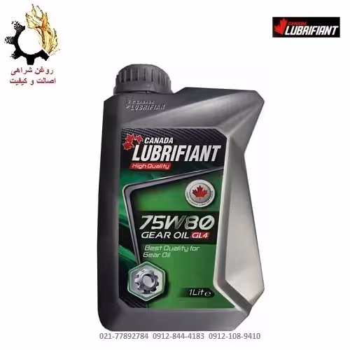 روغن گیربکس دستی (واسکازین) 75W-80 لوبریفنت کانادا EP حجم 1 لیتر