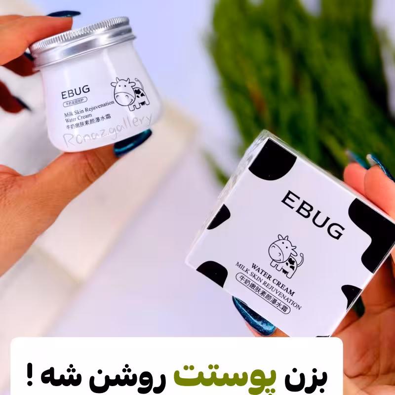 کرم شیر گاو 