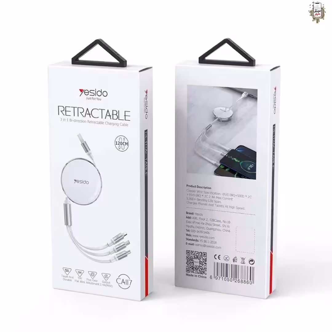 کابل شارژ 3در1 یسیدو Yesido 3in1 charging cable