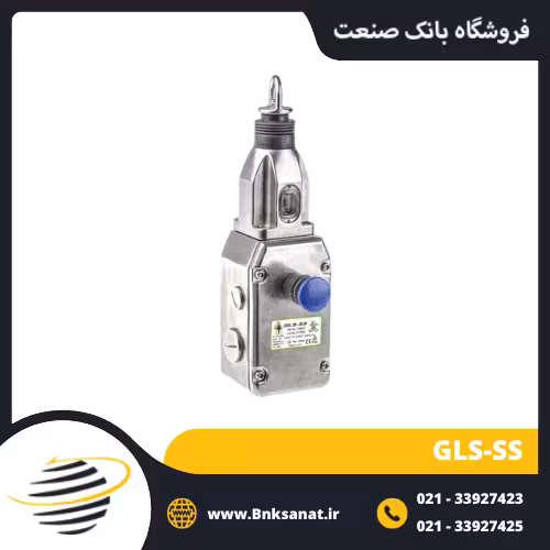میکروسوئیچ کششی IDEM انگلیس مدل GLS-SS