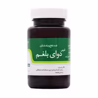 قرص دوای بلغم نیاک 100 عدد