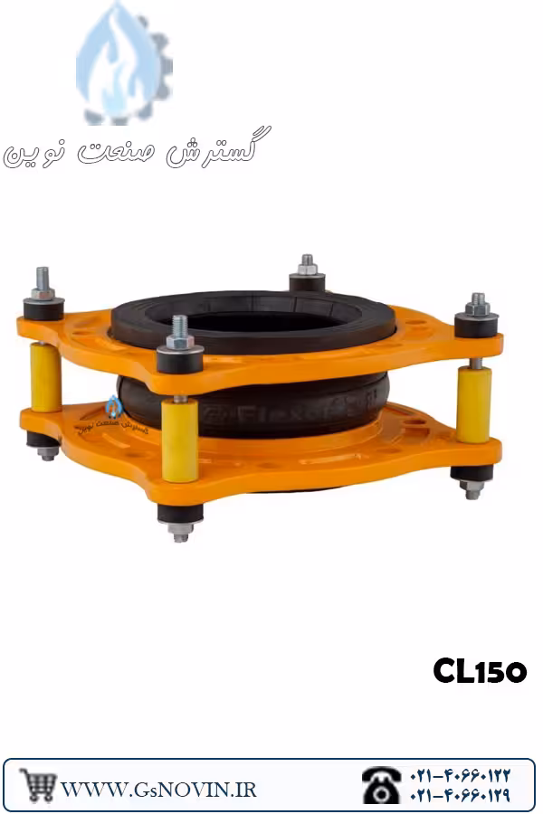 لرزه‌گیر بلادری چدنی کلاس 150 – فلکسور پارس