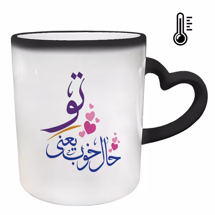 خرید ماگ-لیوان حرارتی  دسته ساده  عاشقانه کد 283