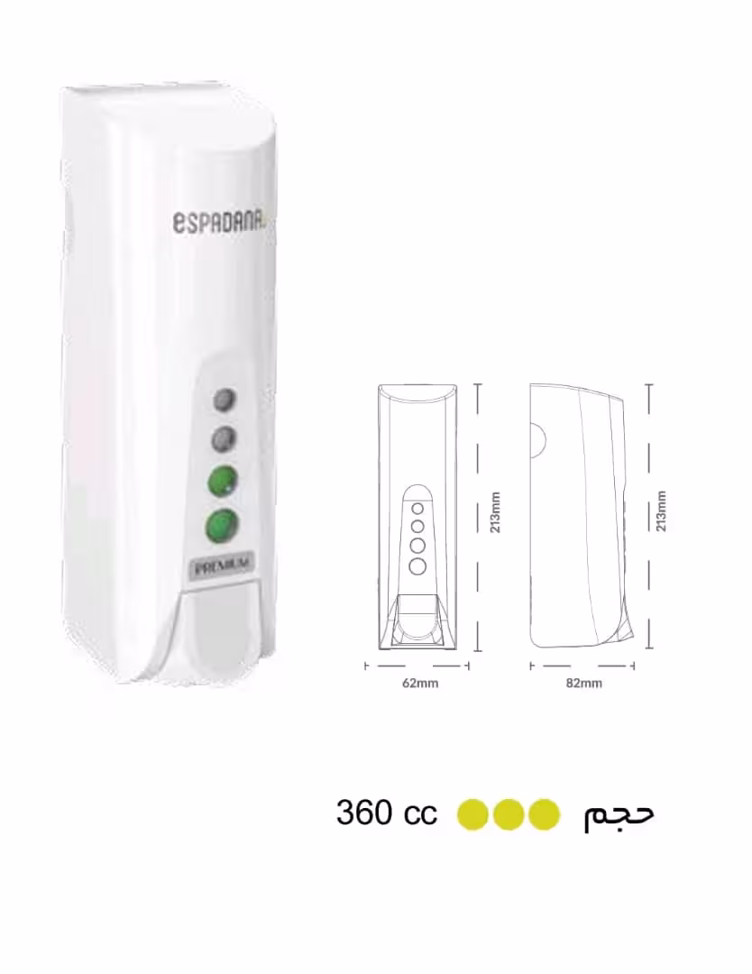 جامایع پریمیوم سفید
