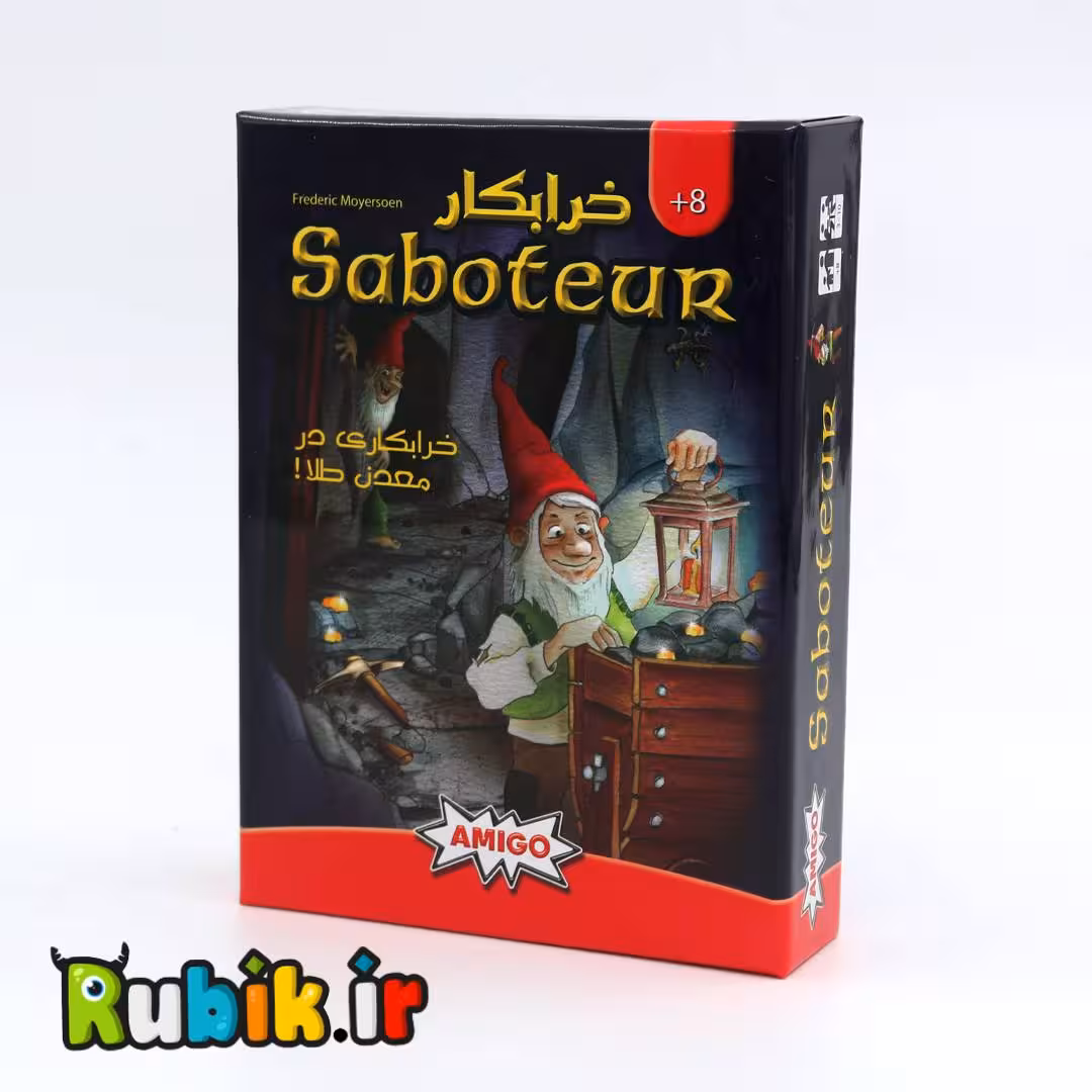 بازی فکری خرابکار