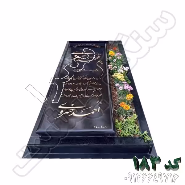 سنگ مزار مشکی گرانیت بلک سوپر کد 183