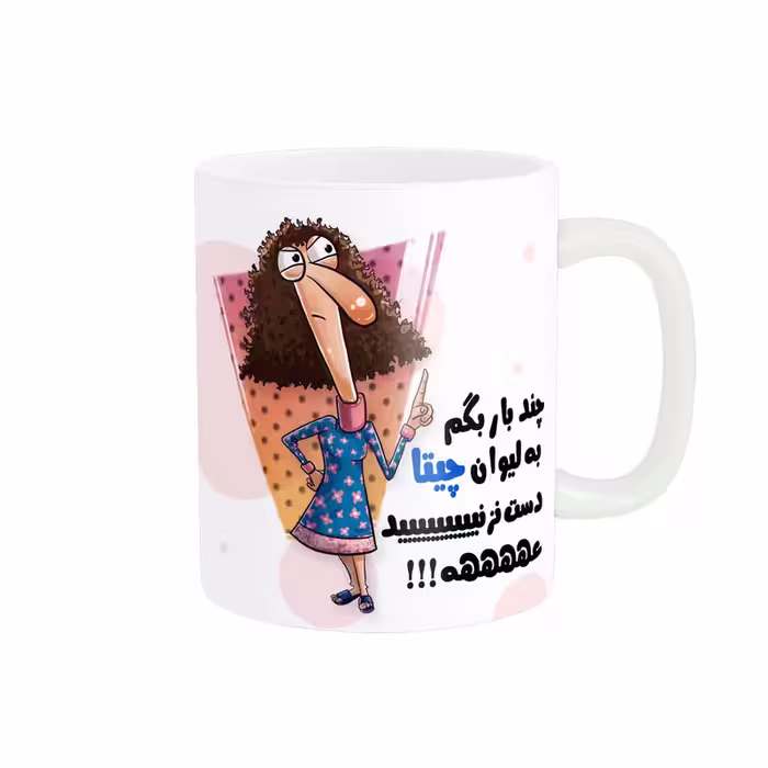 ماگ پاد آفرین طرح اسم شخصی چیتا کد 2741