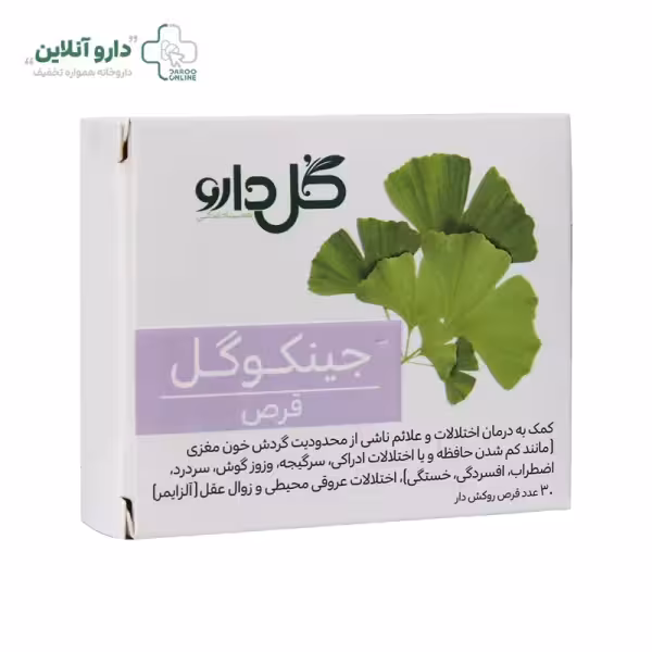 قرص جینکوگل 30 عددی گل دارو