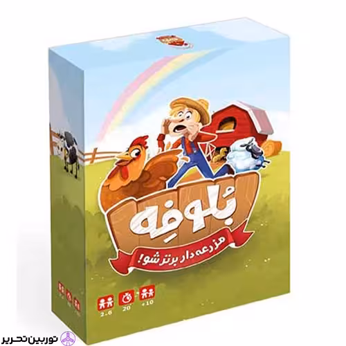 بازی بلوفه زینگو