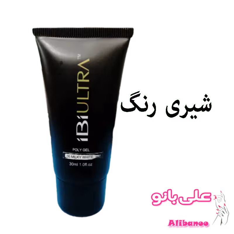 پلی ژل ناخن iBi آی بی آی 30 گرمی شیری