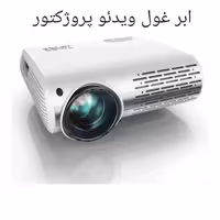 ویدیو پروژکتور یابر مدل Yaber Y30 بار اورجینال امازون/تست تصویر در اسلاید دوم