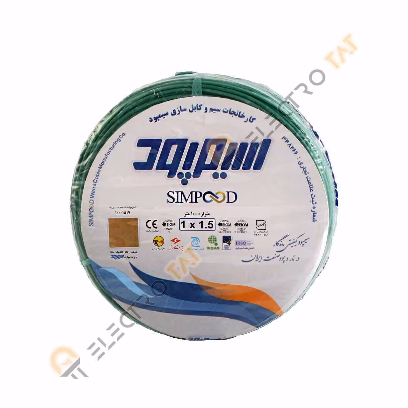 سیم 1.5 * 1 افشان سیم پود