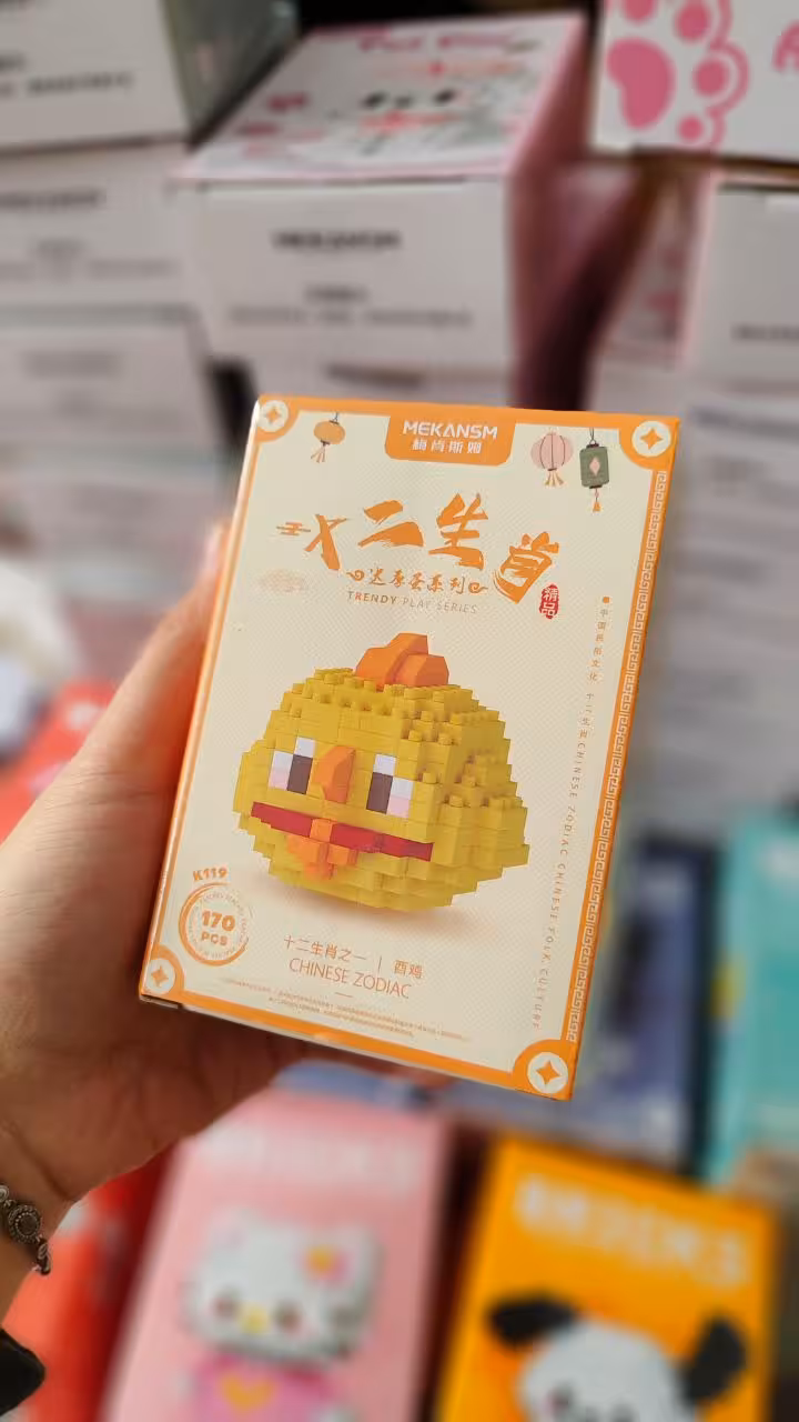 لگو حیوانات گردالی