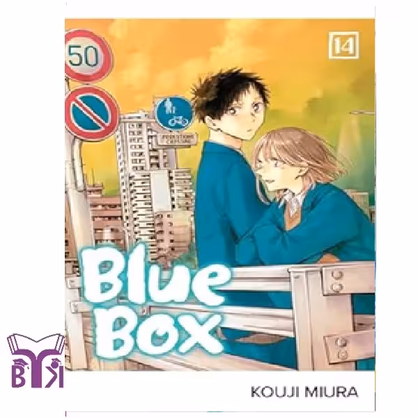 مانگا Blue box جلد 14