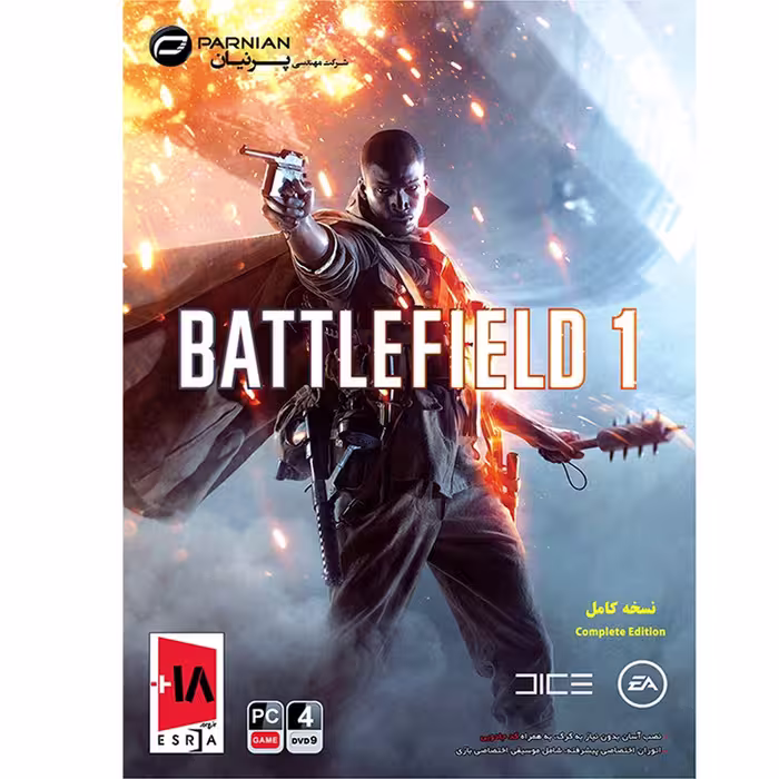 بازی کامپیوتری battlefield 1 فارسی مخصوص کامپیوتر (PC)