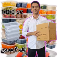 ظرف فریزری 1000میل شفاف پولادپویش درب دار پک 4عددی