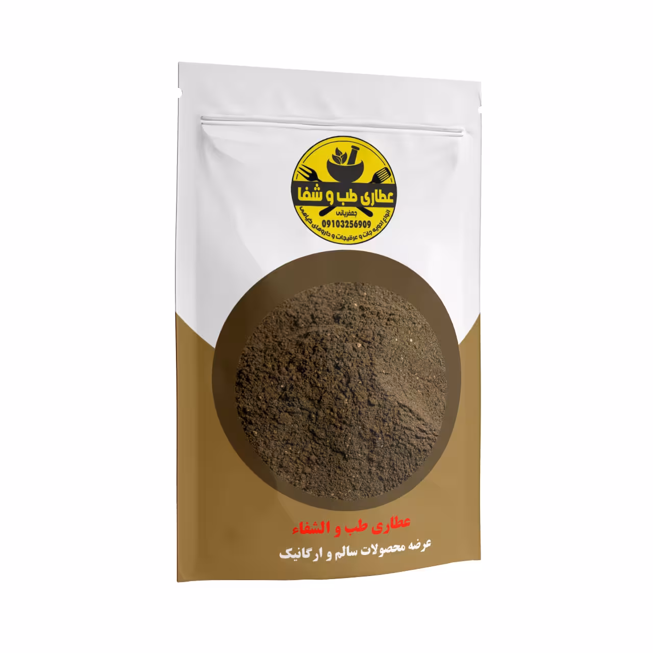 قهوه سر 75 گرمی