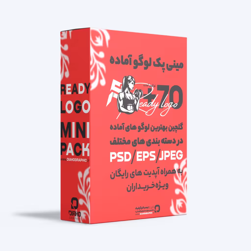 پکیج لوگو های آماده برای طراحی
