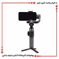 کیت کومبو گیمبال موبایل ژیون تک اسموت 5 Zhiyun-Tech Smooth 5 Combo Kit