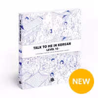تاک تو می این کرین 10 | کتاب کره ای Talk To Me In Korean 10