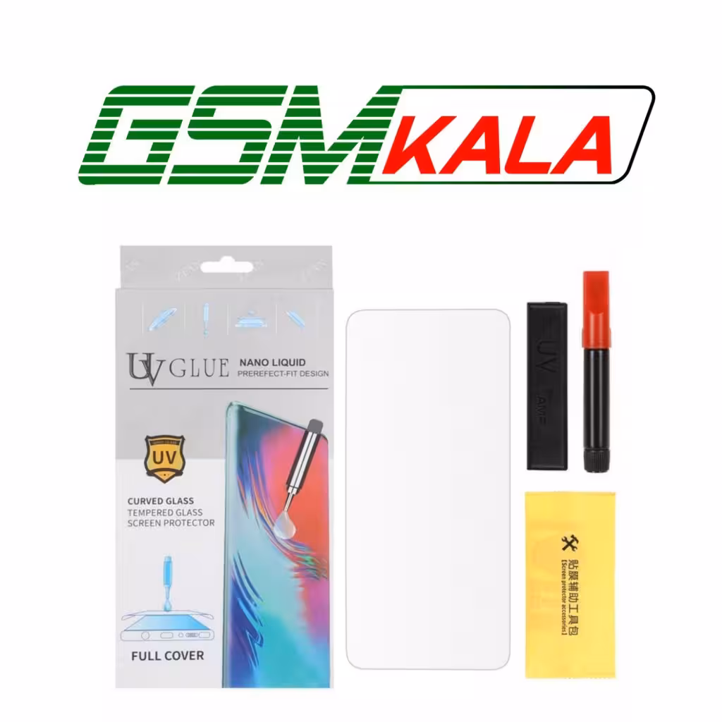 محافظ صفحه نمایش شیشه ای UV مدل (New Packing) Xiaomi Redmi Note 14 Pro 5G - Note 14 Pro Plus 5G - Note 13 Pro Plus 5G
