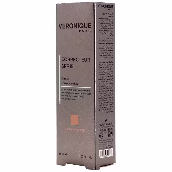 کانسیلر SPF15 ورونیک بژ طبیعی 15 میلی لیتر