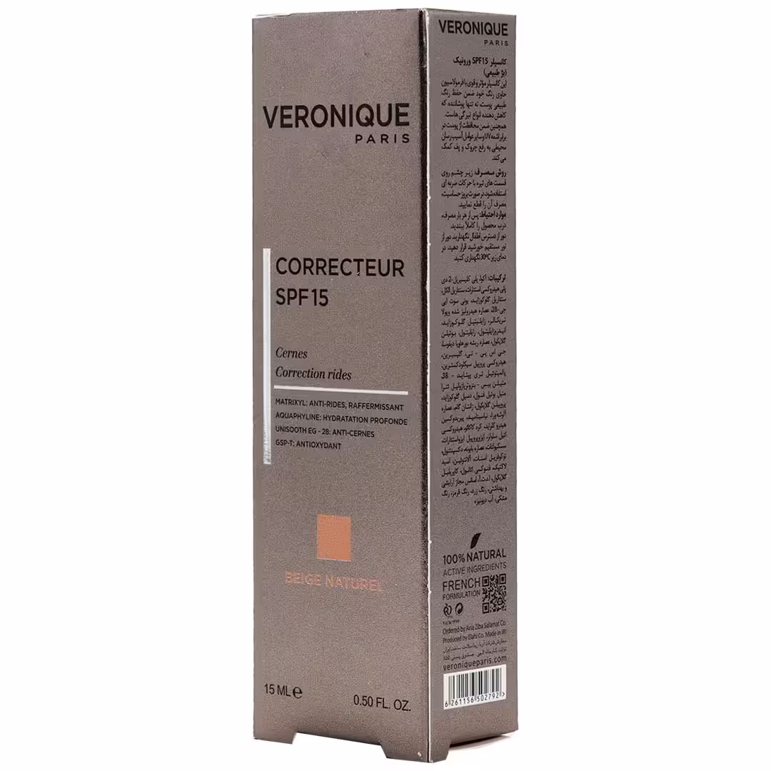 کانسیلر SPF15 ورونیک بژ طبیعی 15 میلی لیتر