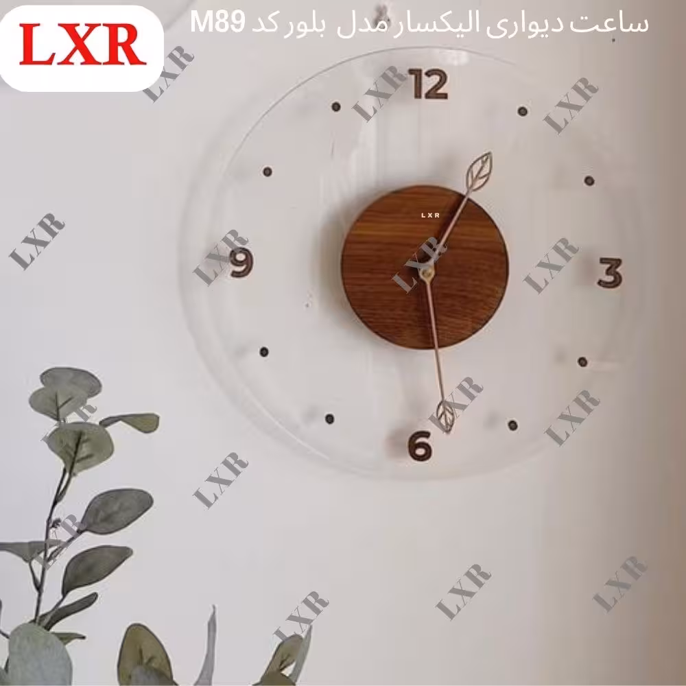 ساعت دیواری الیکسار کد M89
