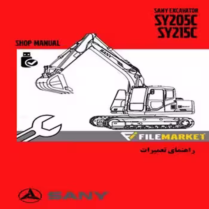 راهنمای تعمیرات بیل مکانیکی ساني مدل SY205C,SY215C